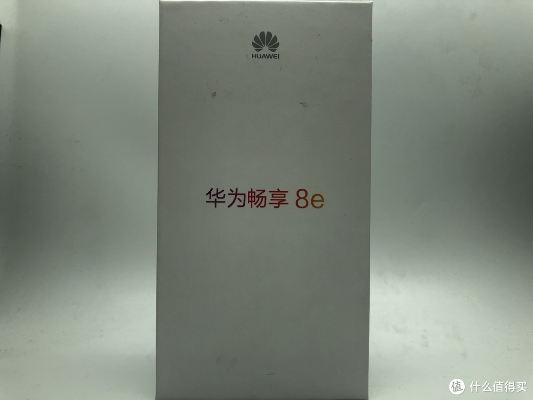 HUAWEI 华为畅享8e—适合做老人机吗？客观评价，不敢谈性价比