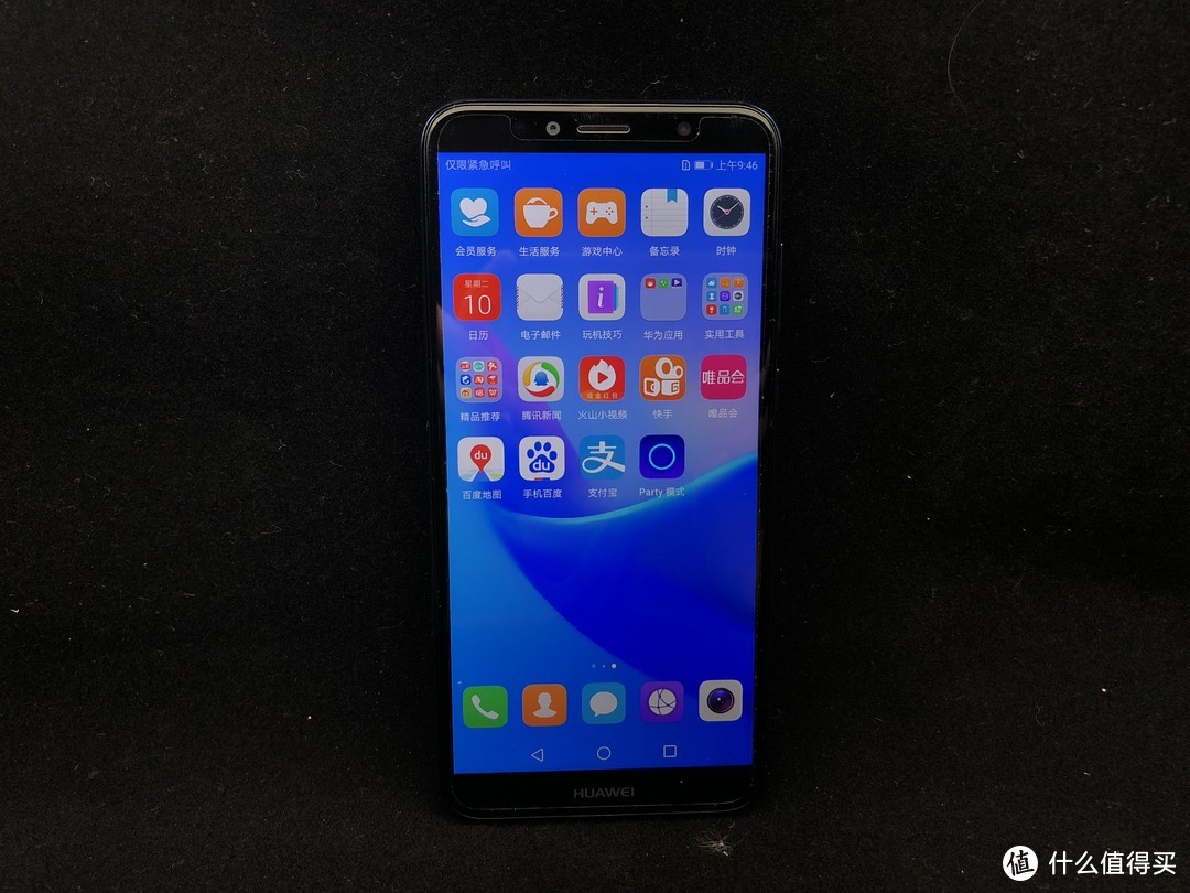 HUAWEI 华为畅享8e—适合做老人机吗？客观评价，不敢谈性价比