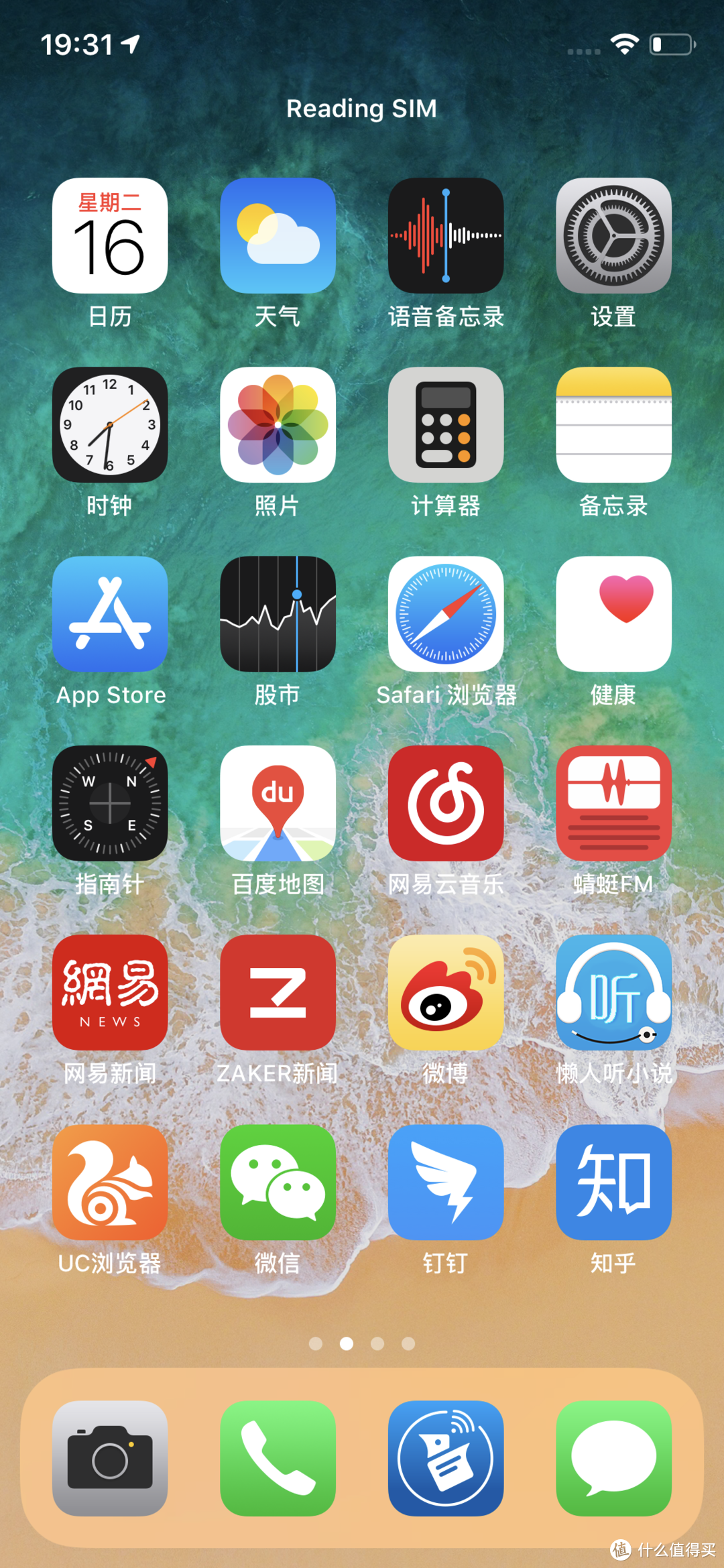 卡托插入手机后，iphone上出现一行英文“Reading SIM”，表示卡贴正确安装，正在识别SIM1的信号 ▲