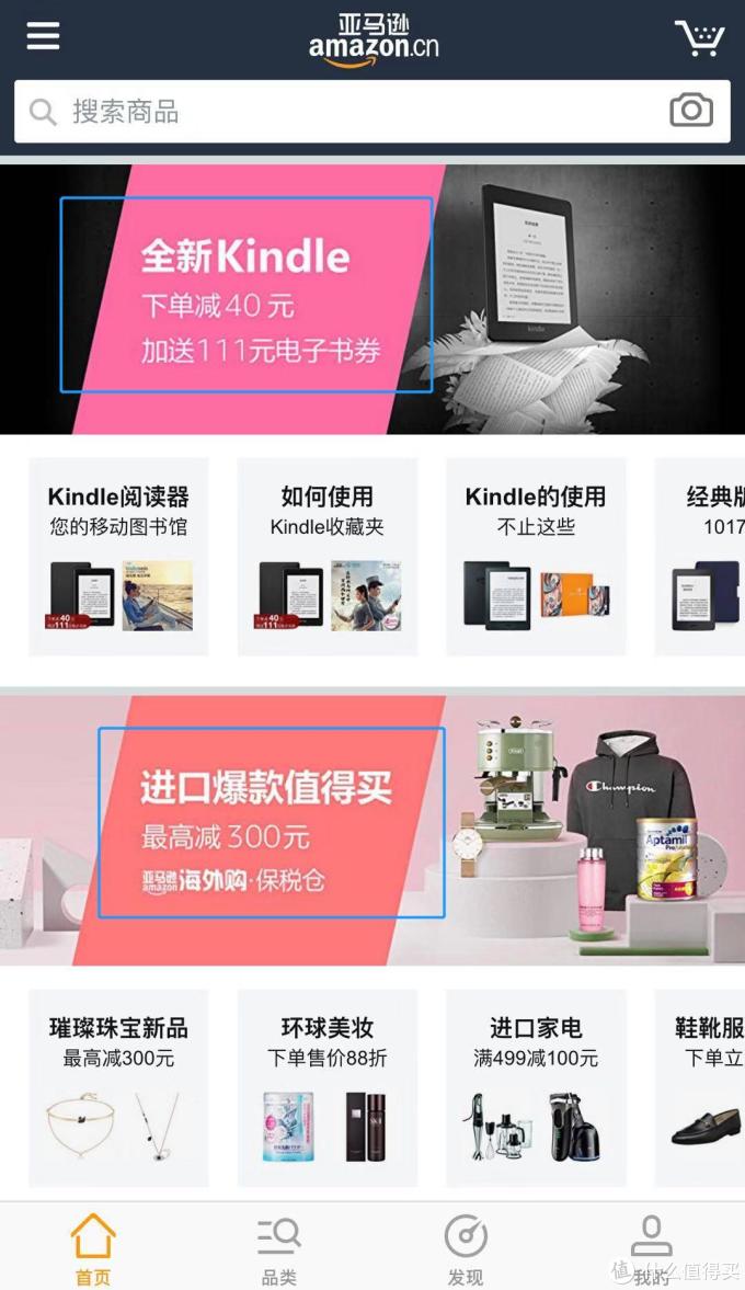 双十一又来了,各大电商又怎么玩我们?怎么样不错过活动?怎么样领取红包?内含总结大表格