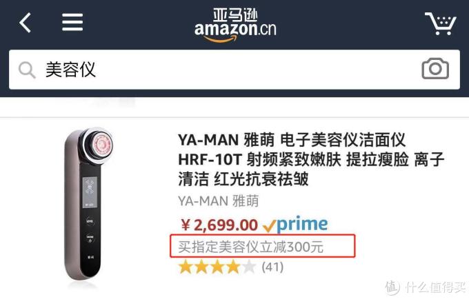 双十一又来了,各大电商又怎么玩我们?怎么样不错过活动?怎么样领取红包?内含总结大表格