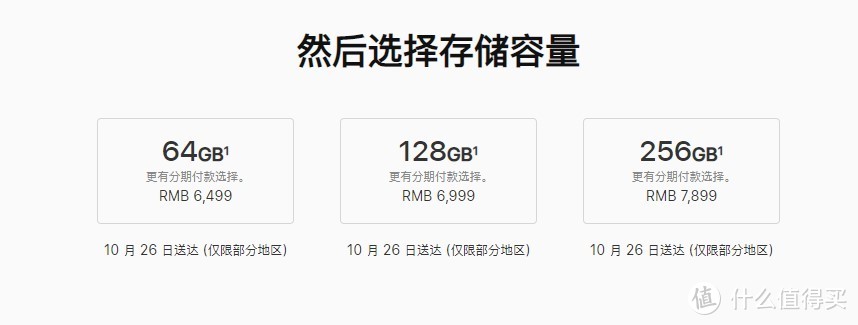 【值日声】iPhone XR半天百万预约，这款6000+的“性价比”机型，你觉得值吗？