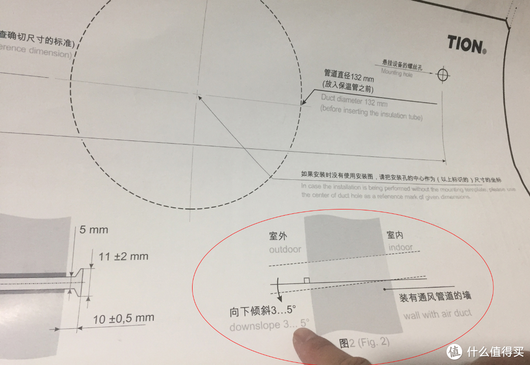 EPP材质的大量使用之后的壁挂式新风机是什么样的？TION递安 3S新风机深度评测