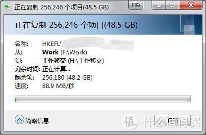 庆祝31岁退休，我把这个递给了领导 – 西部数据WD My Passport SSD 移动硬盘开箱实测