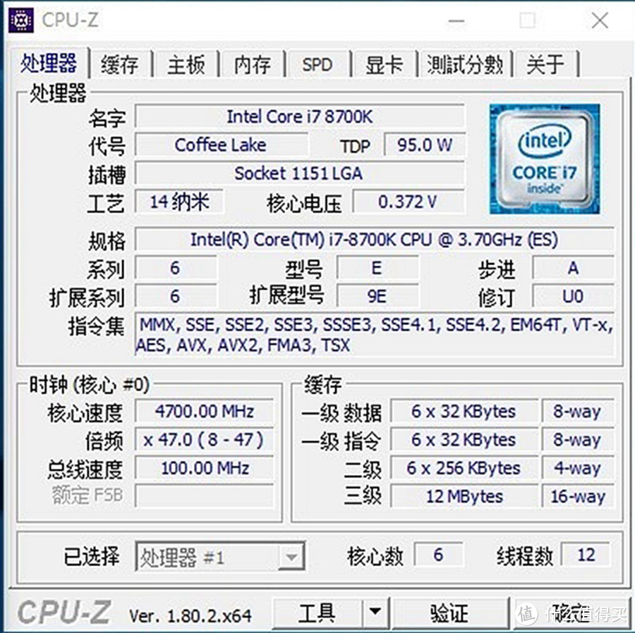 心痛intel，一不小心牙膏挤多，i9-9900k实测