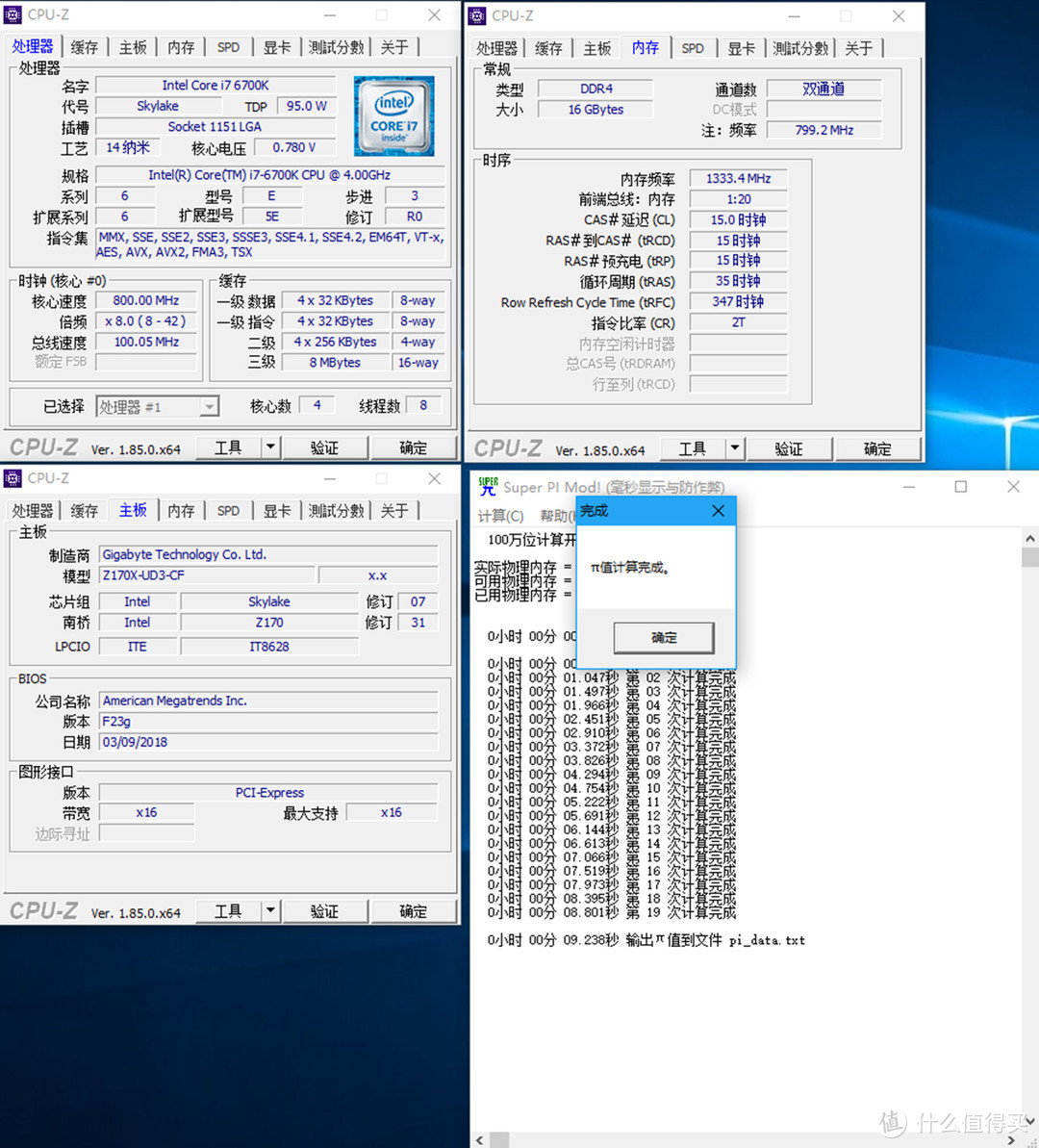 心痛intel，一不小心牙膏挤多，i9-9900k实测