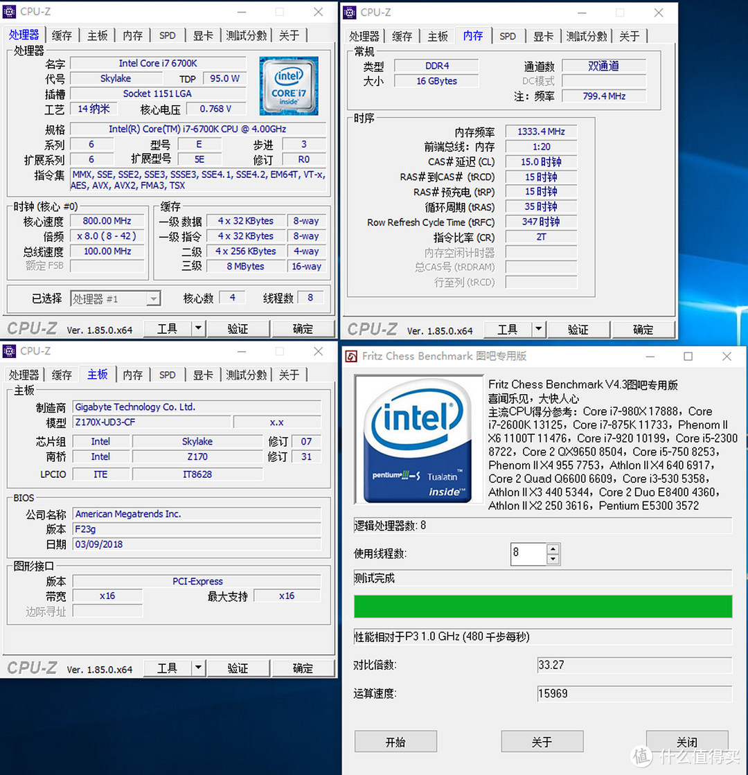 心痛intel，一不小心牙膏挤多，i9-9900k实测