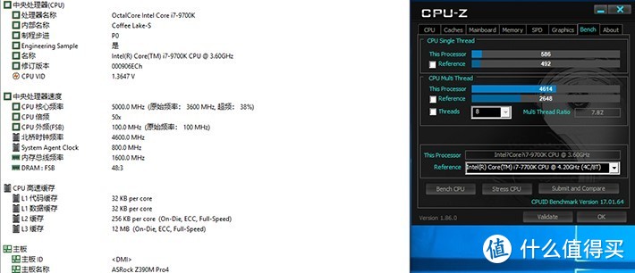 14nm再进化，华擎Z390升级指南