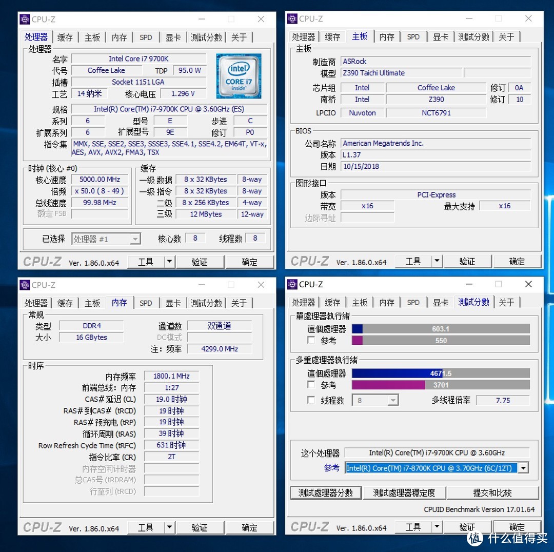 Boost! 5.0G达成！超频如此简单！应用、游戏的体验Boost！