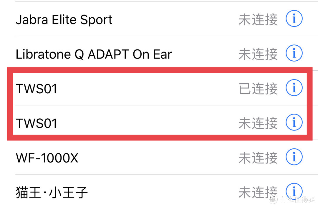 日本的分体蓝牙长啥样？ELECOM 宜丽客 TWS01开箱测评