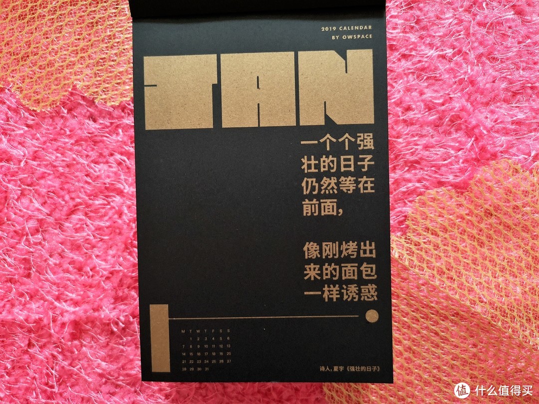 2018→2019，我们的单向人生，还有多久？