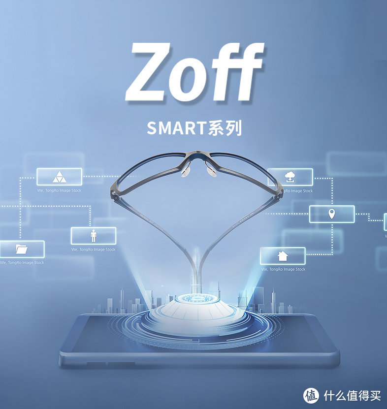 Zoff 眼镜香港线下店配镜体验