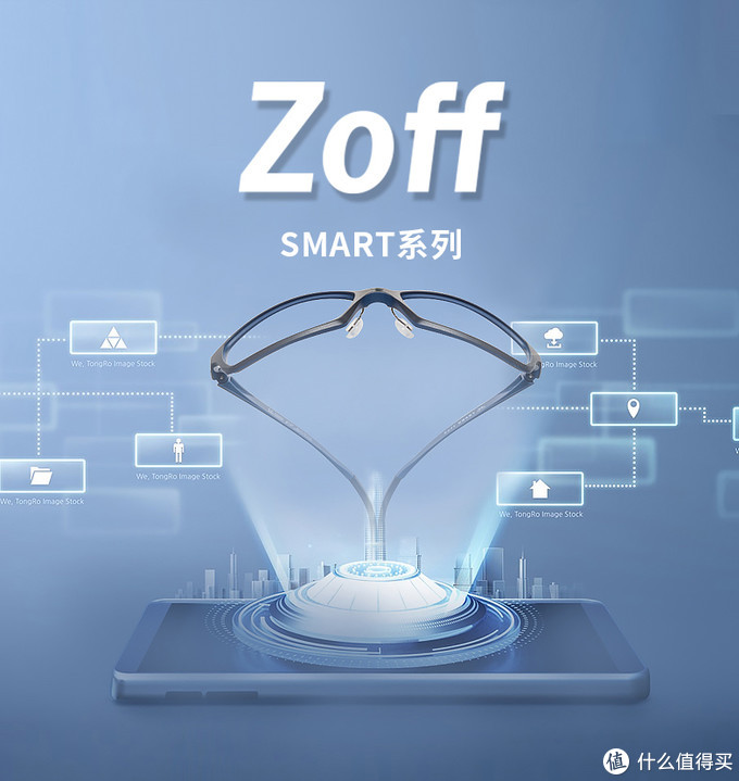 Zoff 眼镜香港线下店配镜体验 框镜 什么值得买