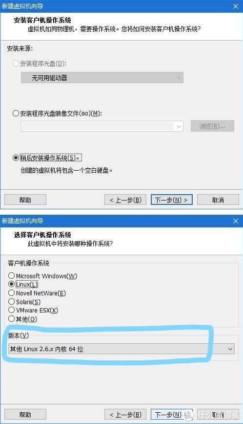 新司机的黑裙战斗机 篇二：入门—新司机的黑群晖指北——软件篇（上）