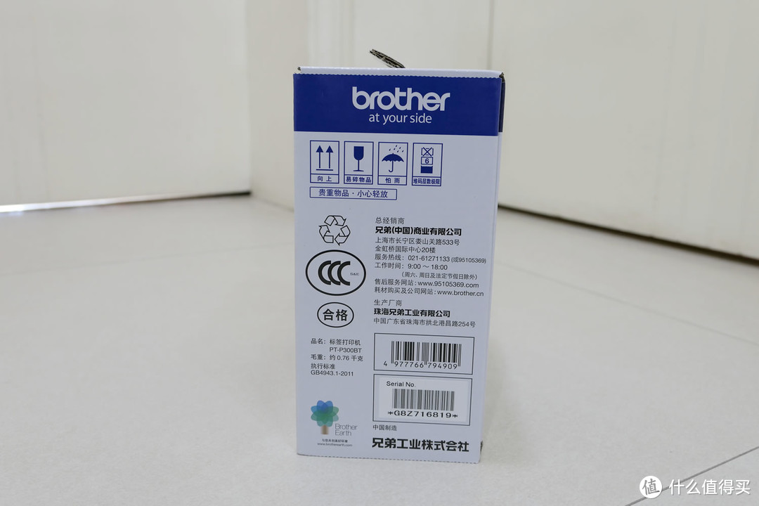 从此爱上“贴标签”：Brother PT-P300BT 标签打印机多场景使用测评