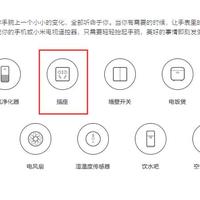 华米 智能运动手表2使用感受(智能控制|续航|表盘)