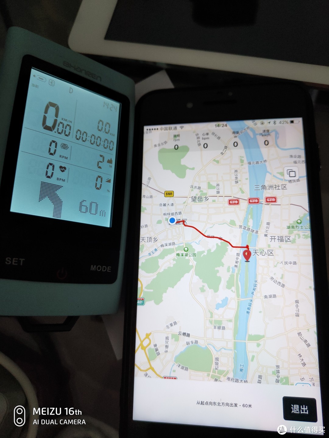 颜值到位，数据一手掌控——山人技术 DISCOVERY  pro智能GPS码灯使用体验