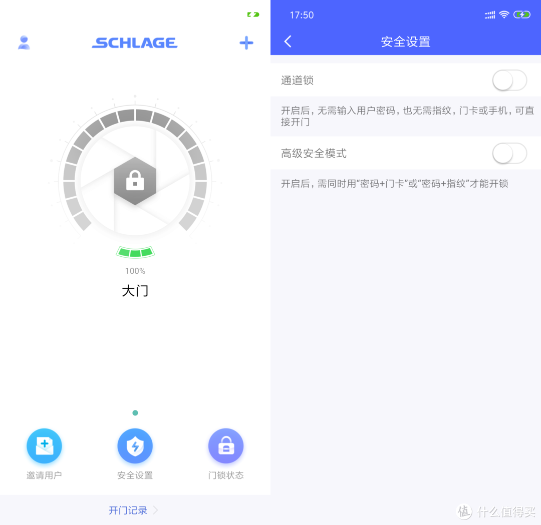 “身手钥钱”现在只需要“手”了——Schlage西勒奇 Q6系列 智能锁 测评报告