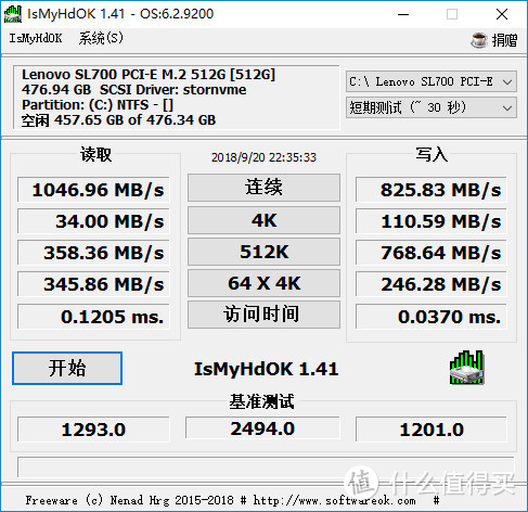 联想 Lenovo 拯救者 SL700 512GB NVMe 固态硬盘使用体验