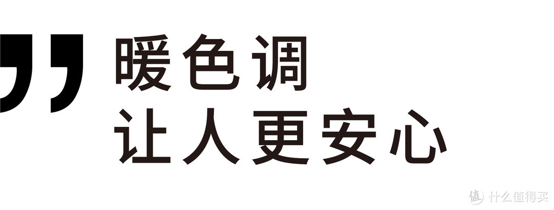 秋冬换季大作战 —这些好物千万别错过！