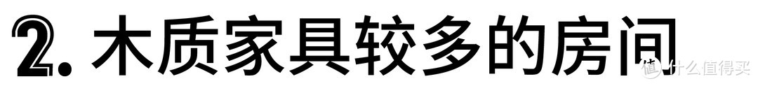 秋冬换季大作战 —这些好物千万别错过！