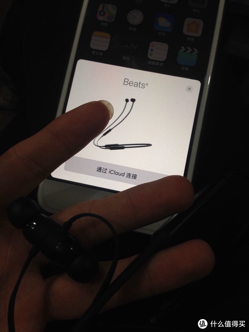 w1 or w1？ airpods与beatsX 体验与建议