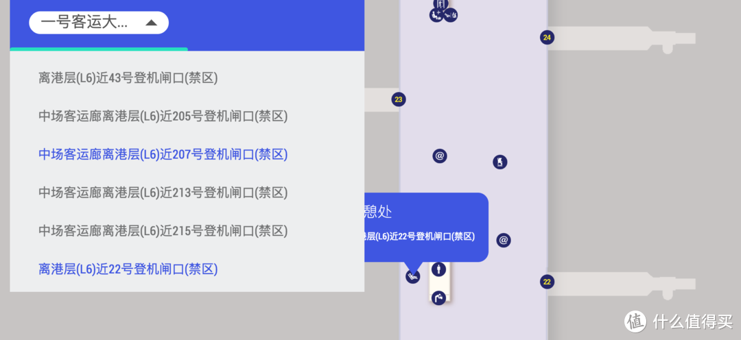 香港机场中转过夜，我还要再玩一次，枕着boarding call入睡，去lounge蹭饭吃