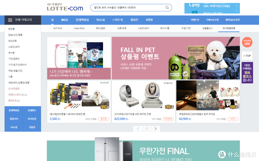 韩国海淘去哪买？超过100个购物网站推荐