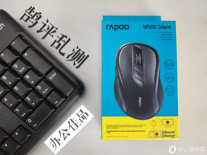 众测初体验~可以用来当翻页笔的无线鼠标？有趣！