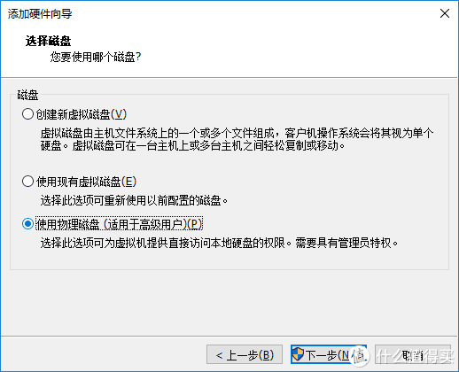 新司机的黑裙战斗机 篇三：群晖【番外篇】群晖系统崩溃后的数据抢救