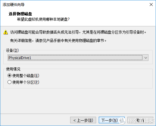 新司机的黑裙战斗机 篇三：群晖【番外篇】群晖系统崩溃后的数据抢救