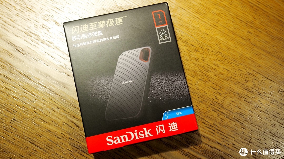 诚意推荐给视频博主的存储利器：SanDisk 闪迪1TB移动固态硬盘