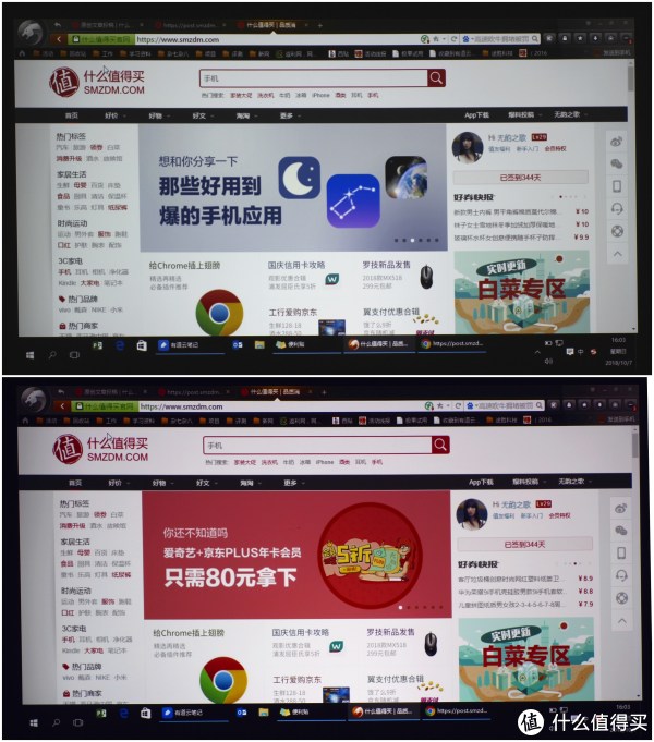 网页投射效果