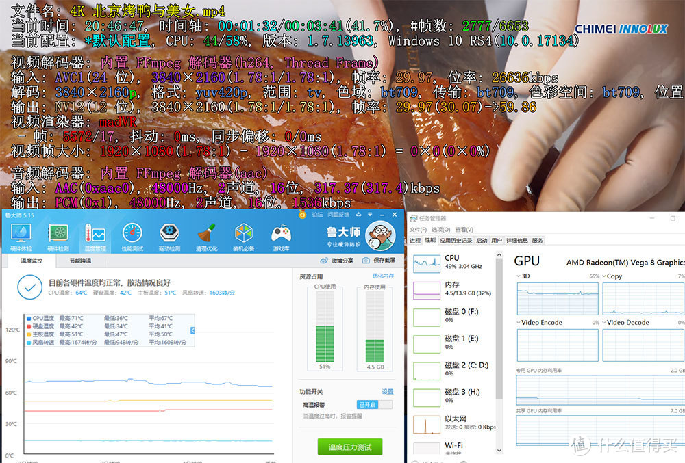 高清的起点： R3 2200g，配合技嘉B450i主板+迎广肖邦迷你机箱