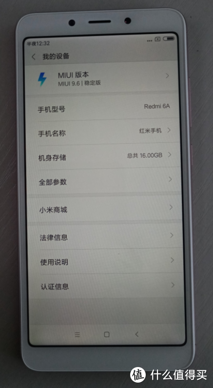 MI 红米6A简单开箱测试