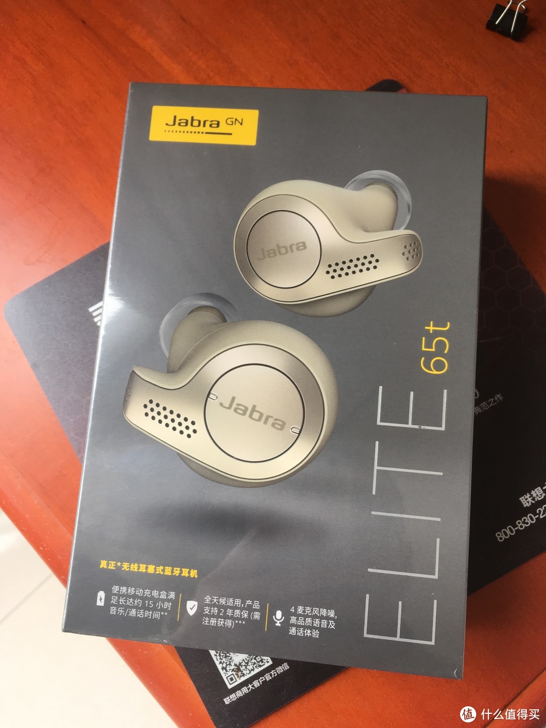 Jabra 捷波朗 Elite 65t 臻律  开箱体验