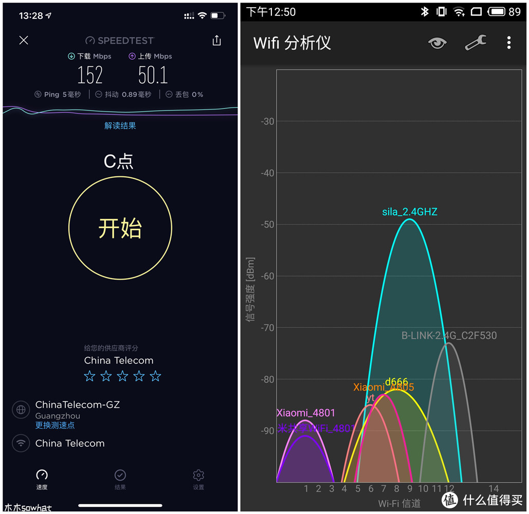 玩家专属 干掉延迟— RAZER 雷蛇 Sila精灵魔盒游戏无线路由器体验