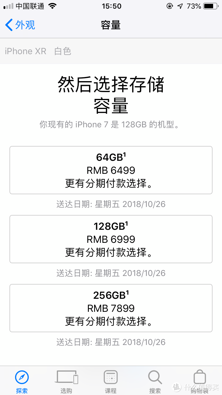 “黑”出新高度，iPhoneXR最普通的开箱