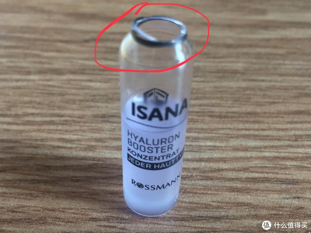 白菜价德系安瓶体验——ISANA玻尿酸原液