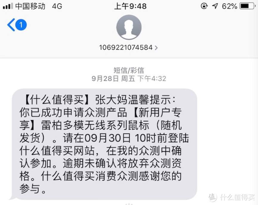 雷柏RAPOO M500 Silent 多摸静音蓝牙无线鼠标众测报告