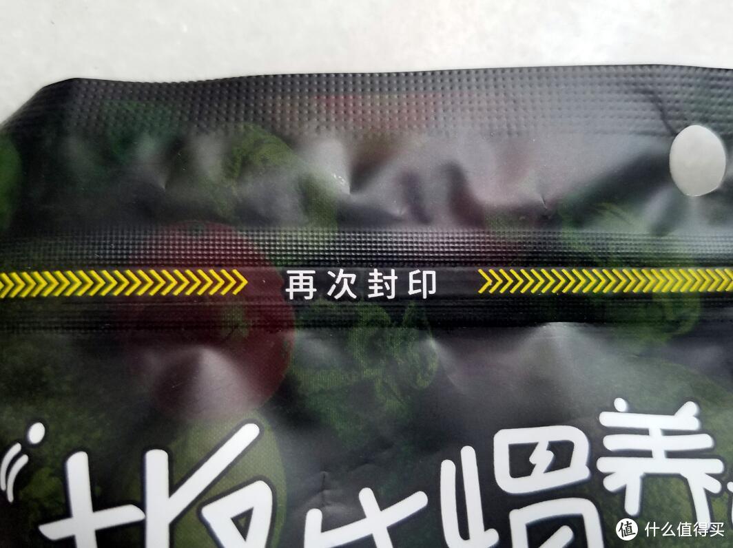 便携的休闲零食——美好小烤肠众测报告