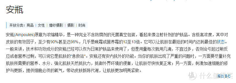 手动脸滑，ISANA玻尿酸原液还你一张duai duai的脸