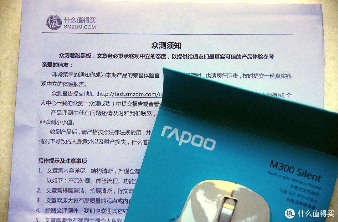 一只鼠标，三台设备：雷柏 RAPOO M300 Silent多模无线鼠标评测