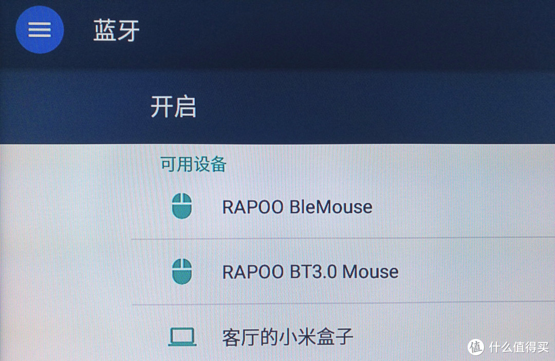 一只鼠标，三台设备：雷柏 RAPOO M300 Silent多模无线鼠标评测