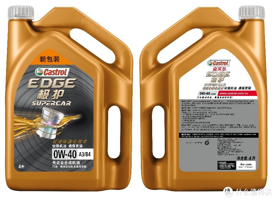 消费提示：Castrol EDGE 嘉实多极护