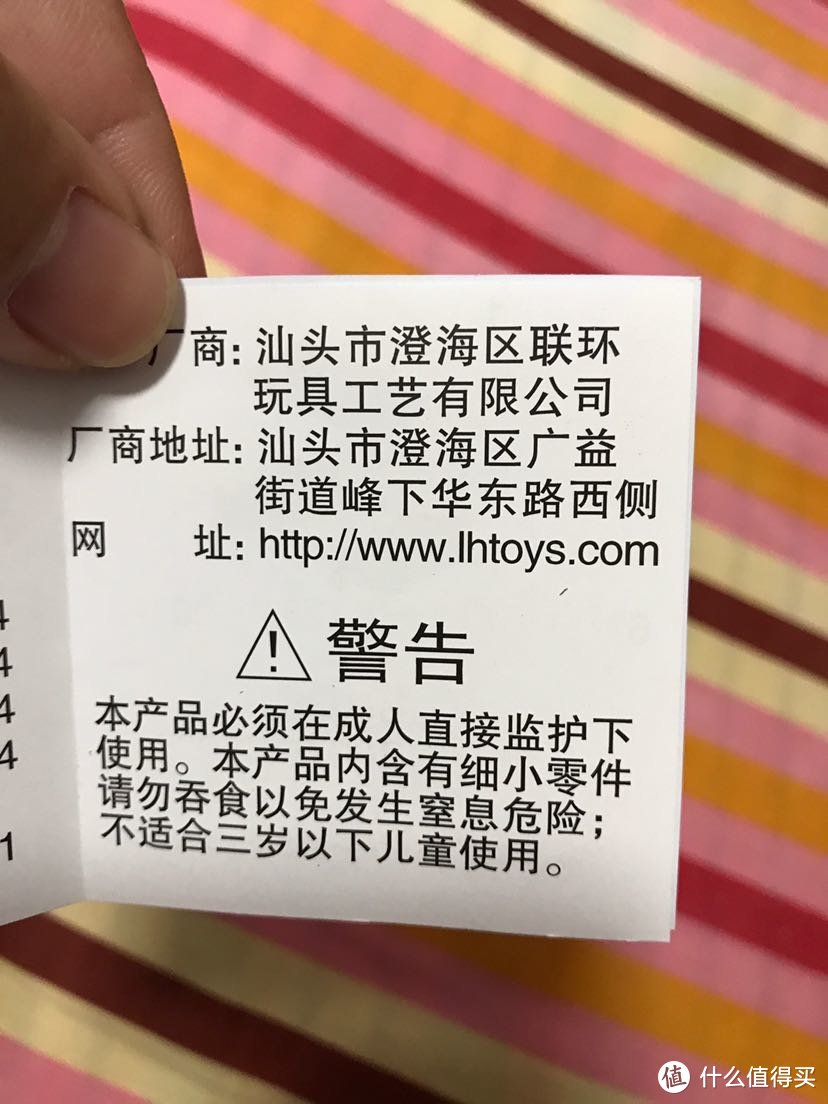 星钻三变积木炮弹车开箱