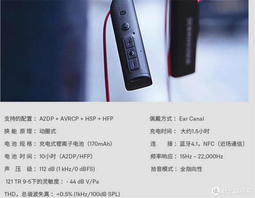 潮流和音质兼得的好耳机—森海塞尔Momentum In-Ear 评测