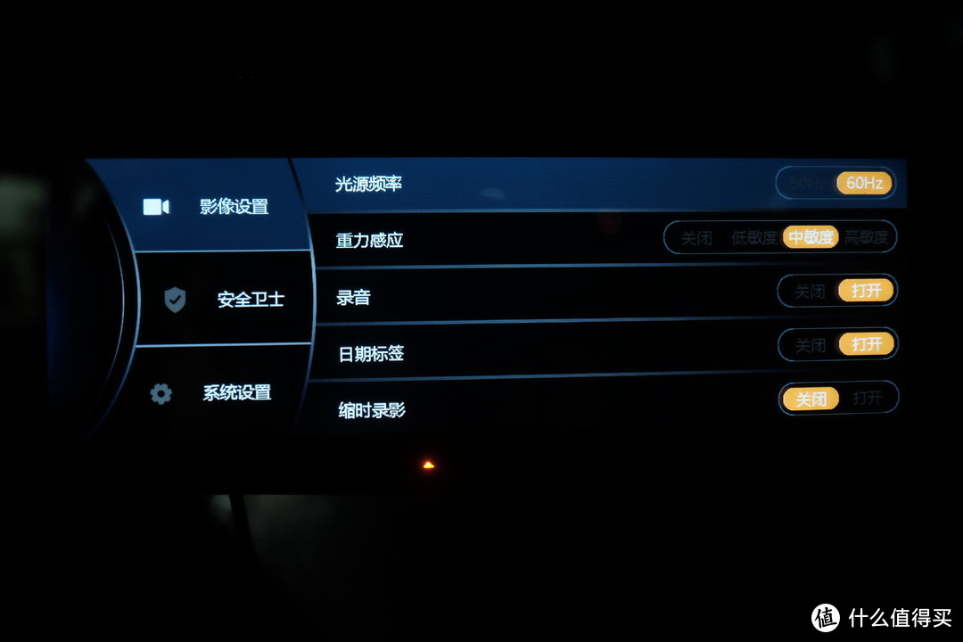 果然还是大屏的用着比较爽 米志ZM01  8寸屏幕智能行车记录仪评测