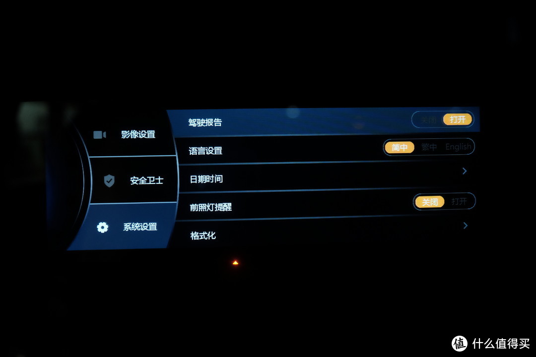 果然还是大屏的用着比较爽 米志ZM01  8寸屏幕智能行车记录仪评测