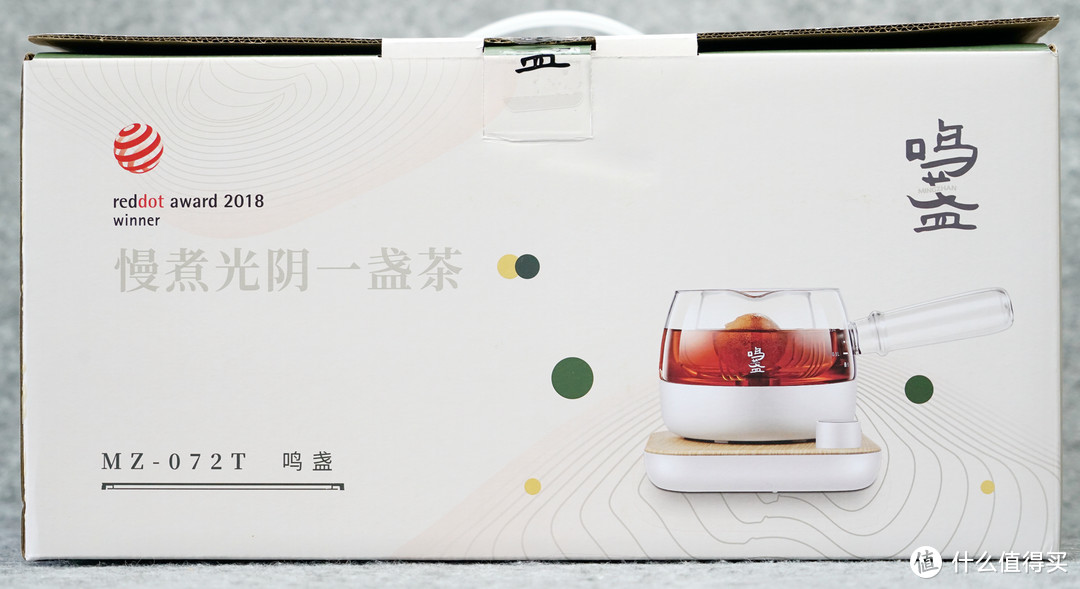 晶莹剔透，慢煮时光：鸣盏煮茶器 评测